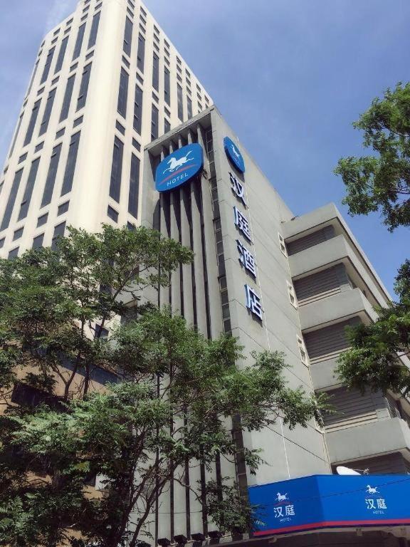 Hanting Hotel Tianjin Youyi Road Exterior photo